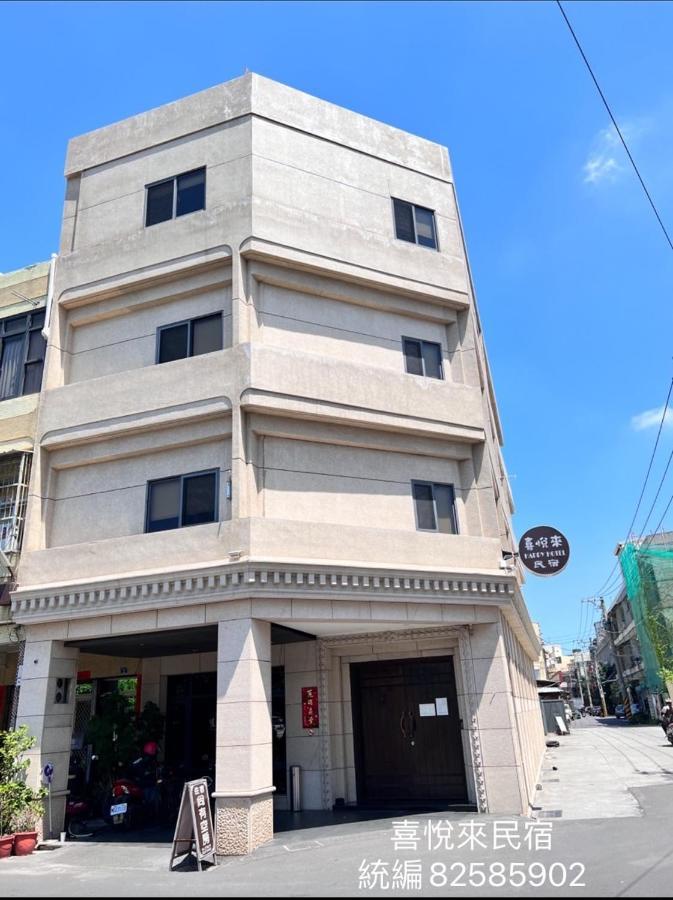 Happy Hostel Луган Экстерьер фото